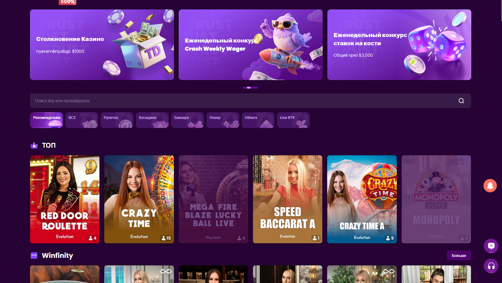 Live-казино TrustDice Casino — столи з дилерами та ставки в реальному часі