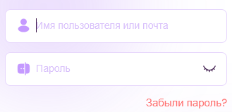Додаткові способи входу TrustDice — логін за email або ім’ям користувача