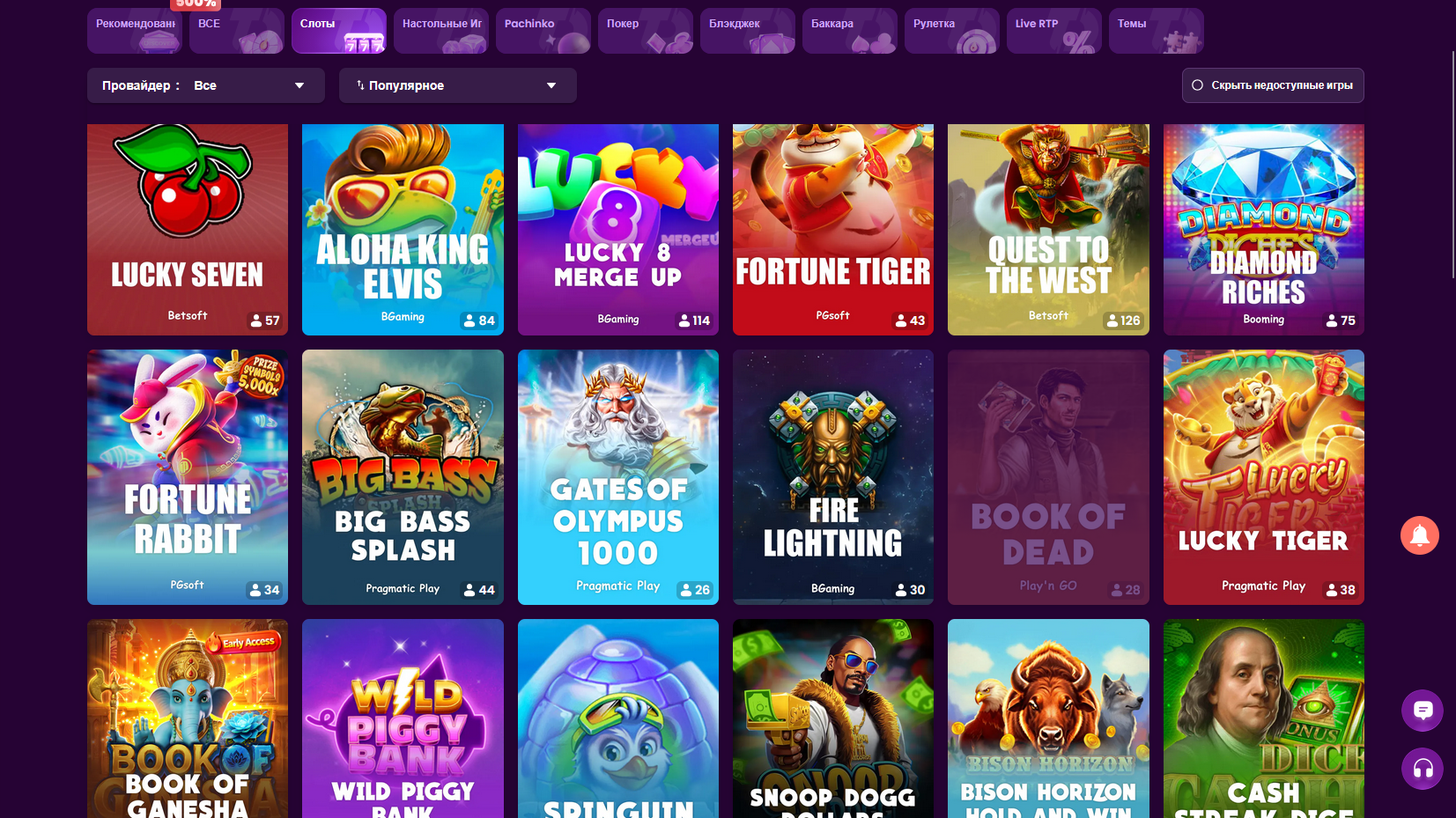 Слоти TrustDice Casino — каталог ігрових автоматів та фільтри для пошуку